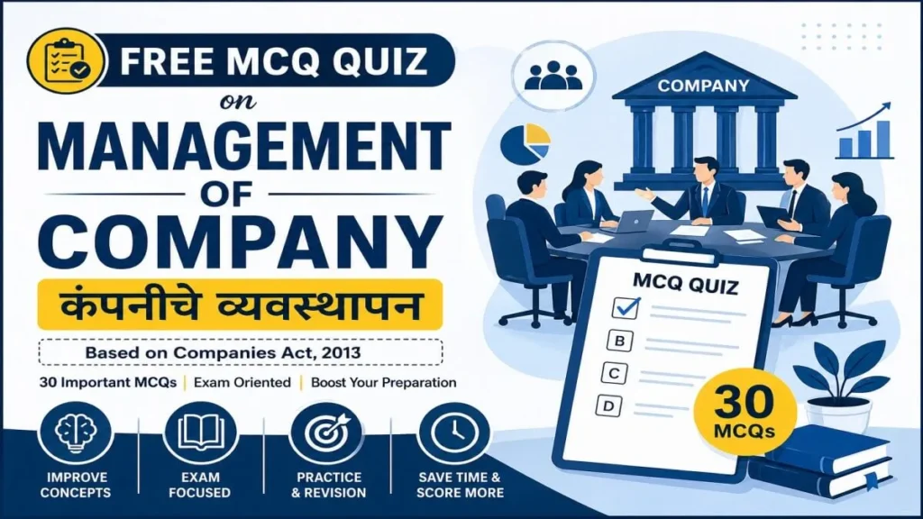 Free MCQ Quiz on Management of Company 30 MCQ