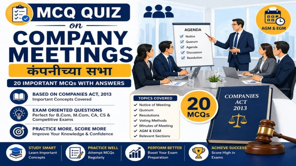MCQ Quiz on Company Meetings ( Free 20 MCQs with Answers )