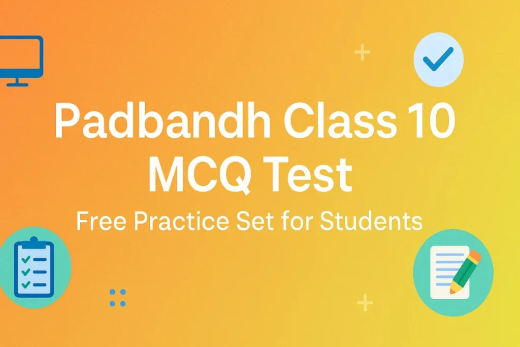 Padbandh Class 10 MCQ Test Free Practice Set for Students